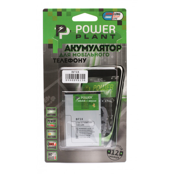 Фото - Акумулятор для смартфона PowerPlant Motorola Defy (BF5X) (DV00DV6136)