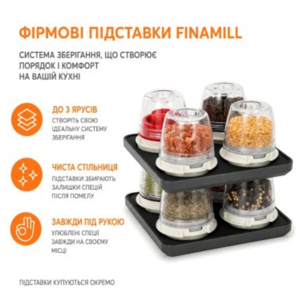 Фото - Млинок для спецій FinaMill GP813437-111OCB