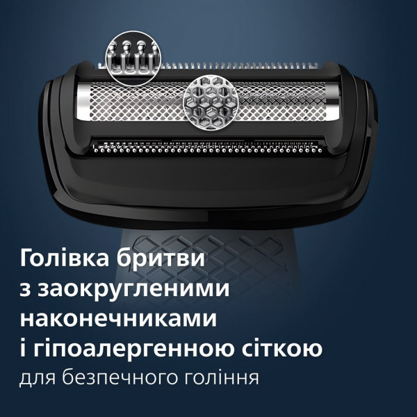 Фото - Тример універсальний Philips BG3017/01