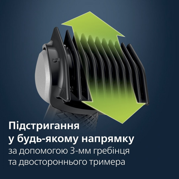 Фото - Тример універсальний Philips BG3017/01