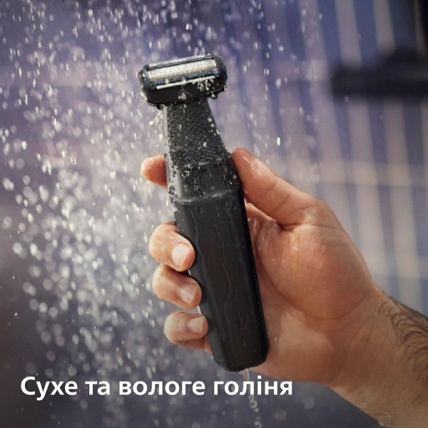 Фото - Тример універсальний Philips BG3017/01