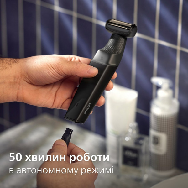 Фото - Тример універсальний Philips BG3017/01