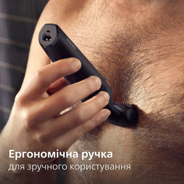 Фото - Тример універсальний Philips BG3017/01