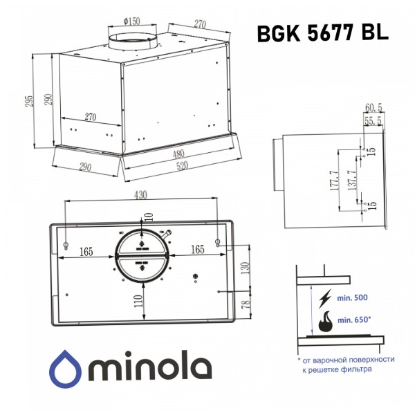 Фото - Вытяжка встраиваемая Minola BGK 5677 BL
