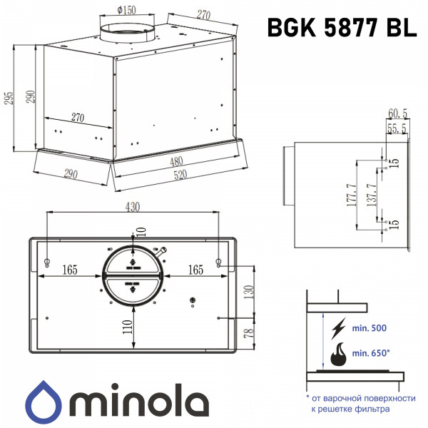 Фото - Витяжка вбудована Minola BGK 5877 BL