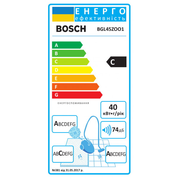 Фото - Пылесос для с/у с мешком Bosch BGL45ZOO1