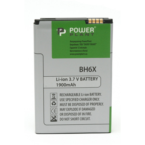 Фото - Акумулятор для смартфона PowerPlant Motorola MB860 (BH6X) (DV00DV6118)
