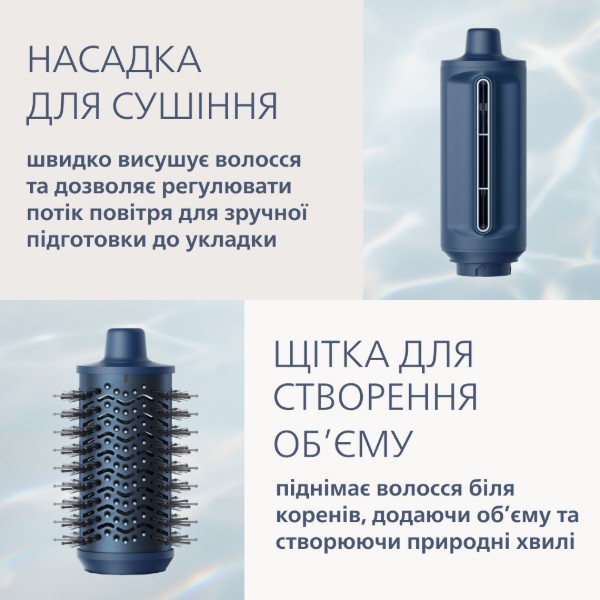 Фото - Стайлер Philips BHA956/00 Aqua SenseIQ серії 9000