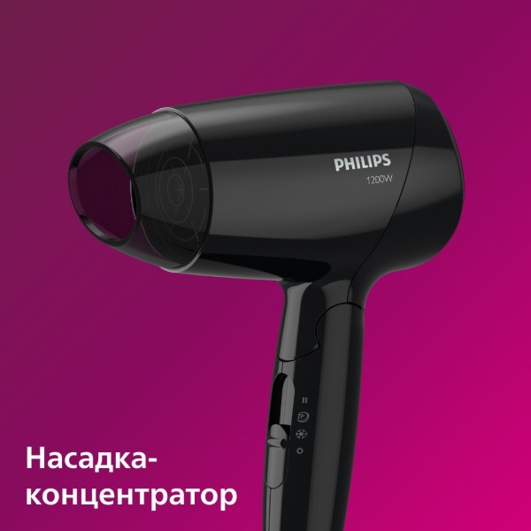 Фото - Фен Philips BHC010/10