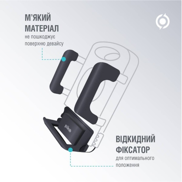 Фото - Автодержатель Piko M01LF (1283126578199)