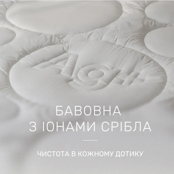 Фото - Ковдра дитяча демісезонна MirSon Bianco Thinsulat 0777 110x140 см (2200000144904)