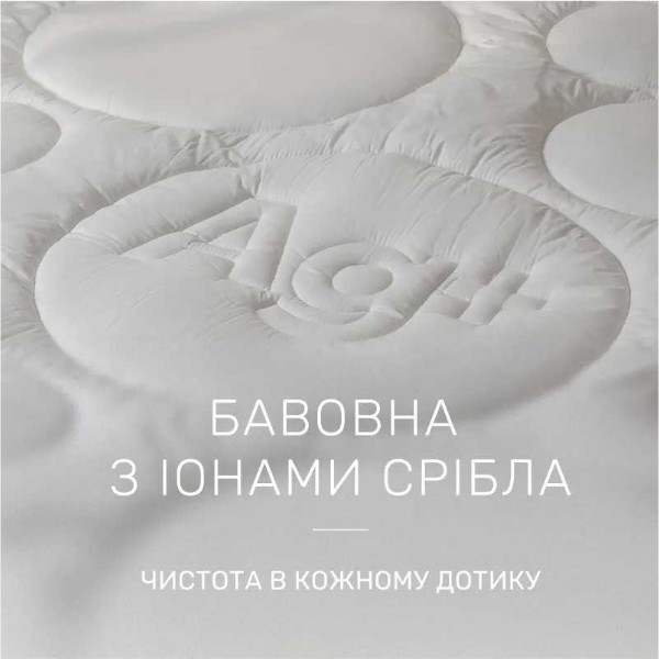 Фото - Одеяло зимнее двуспальное евро MirSon Тенсель (Modal) Bianco 0775 220x240 см (2200000144836)