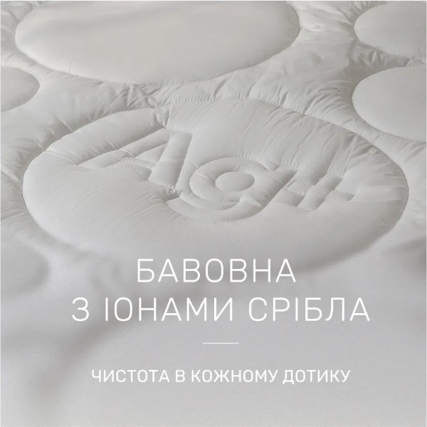 Фото - Ковдра дитяча зима MirSon EcoSilk №1302 Bianco 110x140 см (2200001526198)