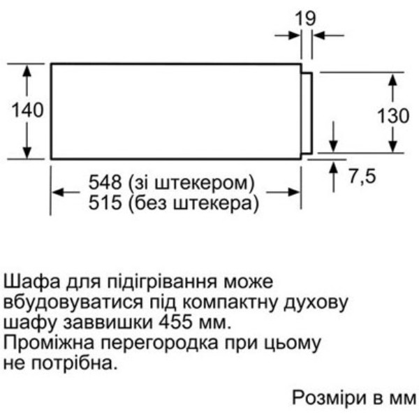 Фото - Шафа для підігріву посуду Bosch BIC630NS1