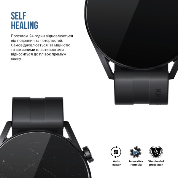 Фото - Защитная пленка для смарт-часов Armorstandart Matte for Huawei Watch GT3 46mm 6 шт. (ARM92075)