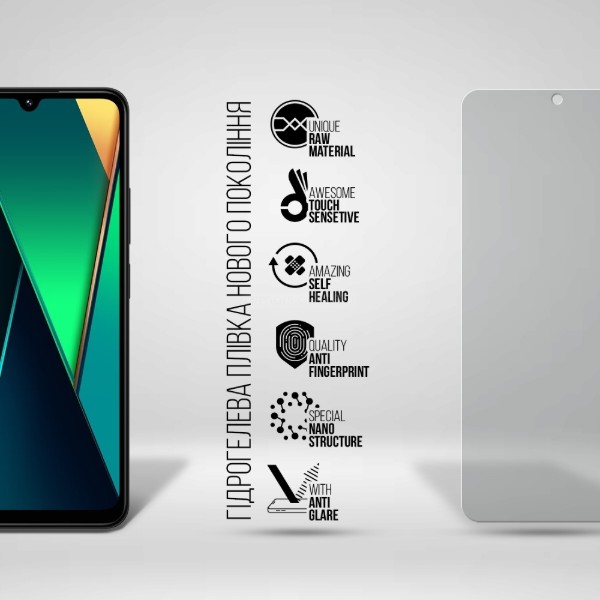 Фото - Захисна плівка для смартфону Armorstandart Matte for Xiaomi Poco C75 (ARM79654)