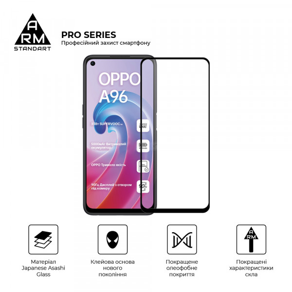Фото - Захисне скло для смартфону Armorstandart Pro for OPPO A96 Black (ARM61037)