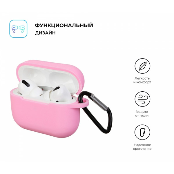 Фото - Чохол для навушників Armorstandart Silicone Case for Apple Airpods Pro Light Pink (ARM56086)