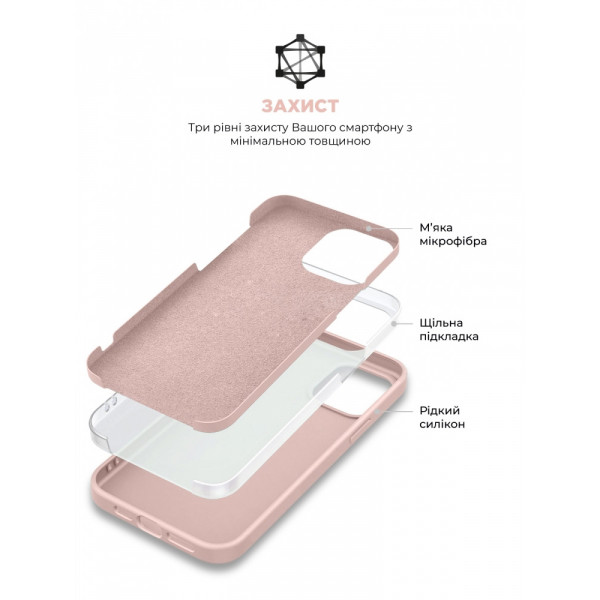 Фото - Чохол для смартфону Armorstandart ICON2 MagSafe for Apple iPhone 15 Pro Light Pink (ARM72747)