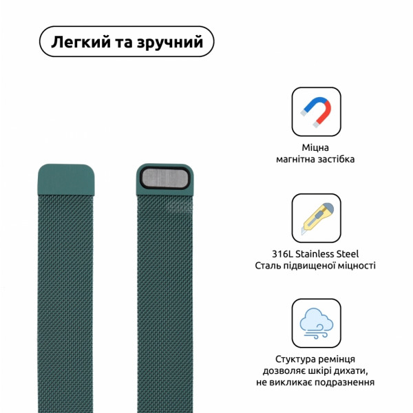 Фото - Ремінець для смарт-годинника Armorstandart Milanese Loop for Apple Watch All Series 38/40/41mm Pine Green (ARM56981)