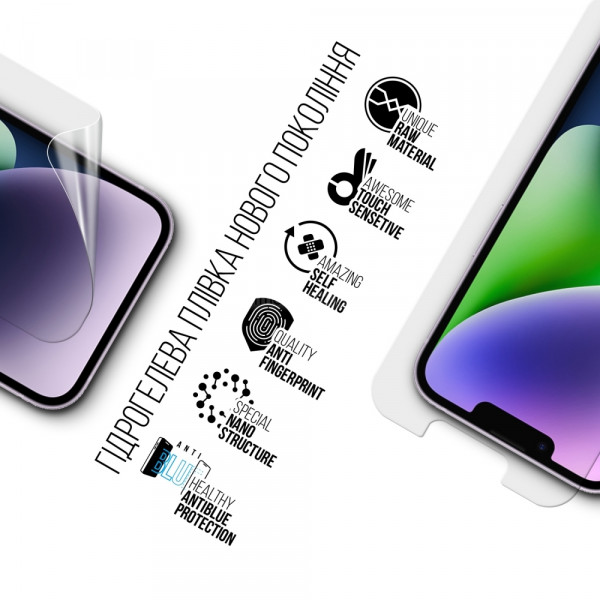 Фото - Захисна плівка для смартфону Armorstandart for Apple iPhone 14 (ARM63980)