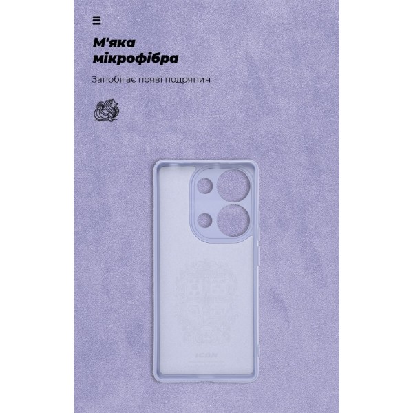 Фото - Чехол для смартфона Armorstandart ICON for Xiaomi Redmi Note 14S 4G Camera cover Lavender (ARM82011)