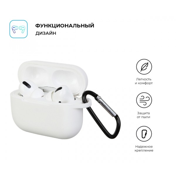Фото - Чохол для навушників Armorstandart Silicone Case for Apple Airpods Pro White (ARM56087)