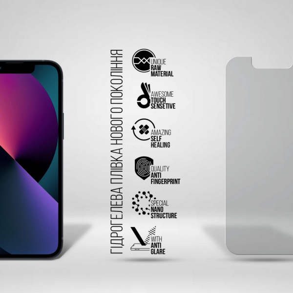 Фото - Захисна плівка для смартфону Armorstandart Matte for Apple iPhone 13 mini (ARM60142)