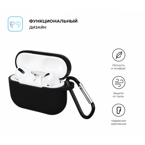 Фото - Чохол для навушників Armorstandart Silicone Case for Apple Airpods Pro Black (ARM56081)