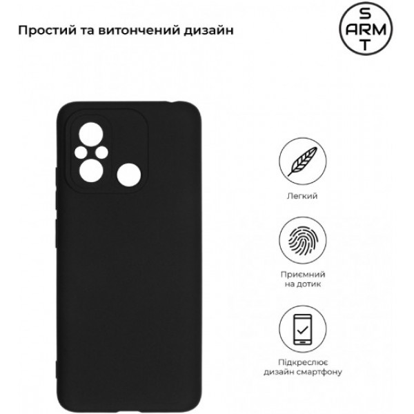 Фото - Чохол для смартфону Armorstandart Matte Slim Fit for Xiaomi Redmi 12С Camera cover Black (ARM69897)