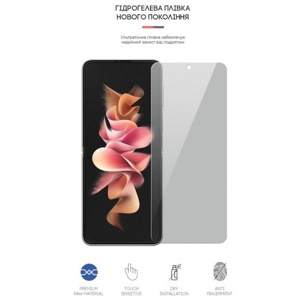 Фото - Захисна плівка для смартфону Armorstandart Anti-spy for Samsung Flip3 5G (SM-F711) (ARM64922)
