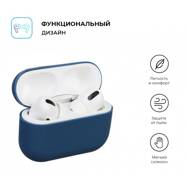 Фото - Чехол для наушников Armorstandart Ultrathin Silicone Case for Apple AirPods Pro Dark Blue (ARM55953)