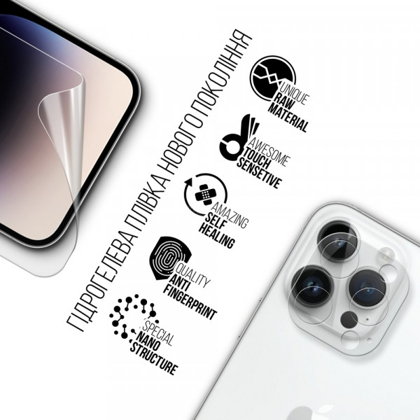 Фото - Захисна плівка для смартфону Armorstandart Clear + for Apple iPhone 14 Pro Max (ARM66876)