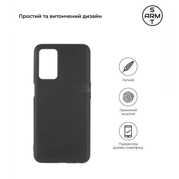 Фото - Чохол для смартфону Armorstandart Matte Slim Fit for OPPO A16 / А54s Black (ARM63500)