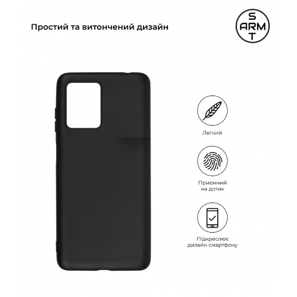 Фото - Чехол для смартфона Armorstandart Matte Slim Fit for Oscal C30 Pro Black (ARM69506)