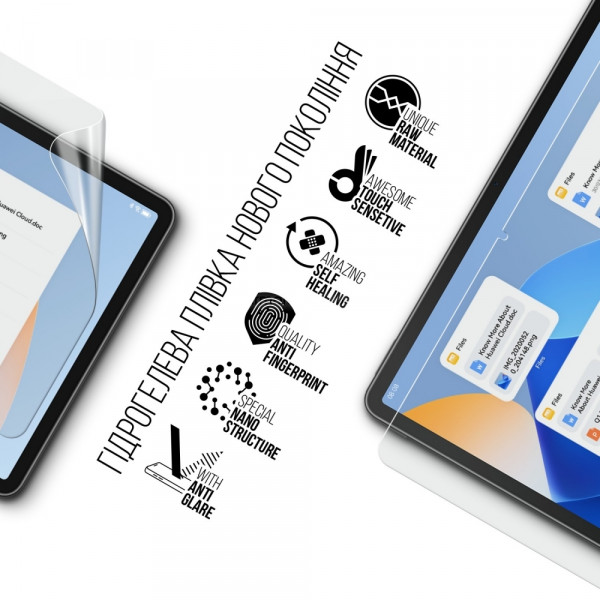 Фото - Захисна плівка для планшету Armorstandart Matte for Huawei MatePad 11 (2023) (ARM69462)