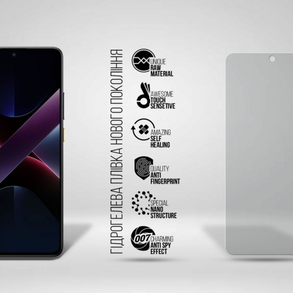 Фото - Захисна плівка для смартфону Armorstandart Anti-spy for Xiaomi Poco X7 Pro (ARM82710)