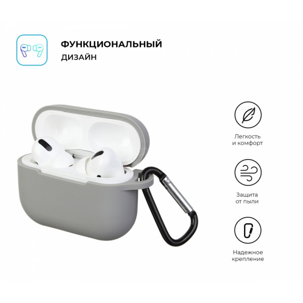 Фото - Чехол для наушников Armorstandart Silicone Case for Apple Airpods Pro Light Grey (ARM56090)