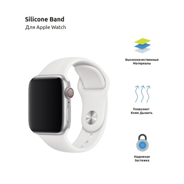 Фото - Ремінець для смарт-годинника ArmorStandart Sport Band (3 Straps) for Apple Watch 42 (Series 11-10)/41/40/38 White (ARM49564)