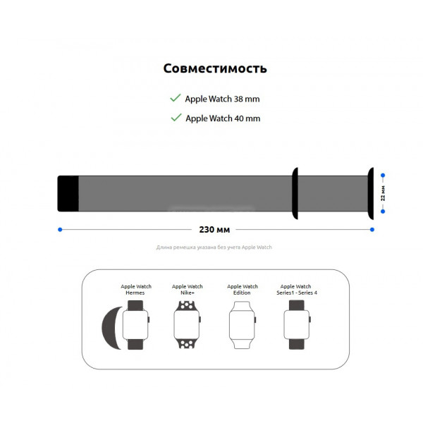 Фото - Ремінець для смарт-годинника ArmorStandart Milanese Loop for Apple Watch 42 (Series 11-10)/41/40/38 Dark Blue (ARM48698)
