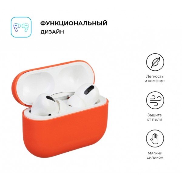 Фото - Чохол для навушників Armorstandart Ultrathin Silicone Case for Apple AirPods Pro Orange (ARM55959)