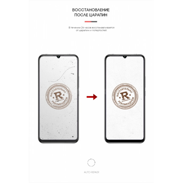 Фото - Захисна плівка для смартфону Armorstandart for Xiaomi Mi 10 Lite (ARM57985)