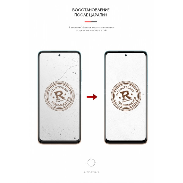 Фото - Захисна плівка для смартфону Armorstandart for Xiaomi Mi 10T Lite (ARM57989)