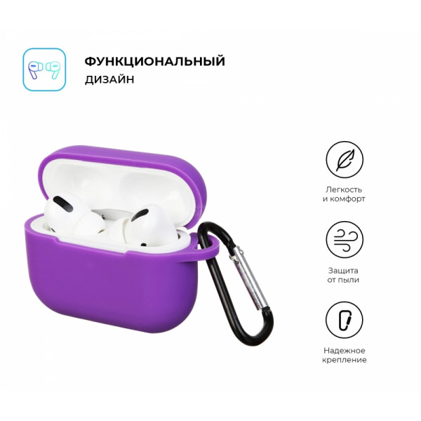 Фото - Чохол для навушників Armorstandart Silicone Case for Apple Airpods Pro Ultraviolet (ARM56076)