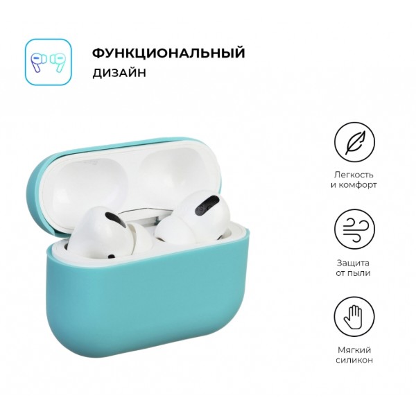 Фото - Чехол для наушников Armorstandart Ultrathin Silicone Case for Apple AirPods Pro Mint Green (ARM55968)