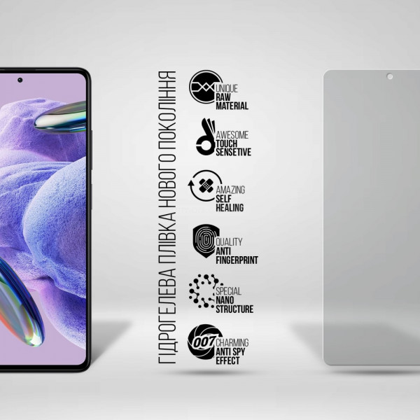 Фото - Захисна плівка для смартфону Armorstandart Anti-spy for Xiaomi Redmi Note 12 Pro / 12 Pro+ (ARM65181)
