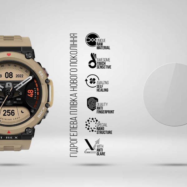 Фото - Защитная пленка для смарт-часов Armorstandart Matte for Amazfit Watch T-Rex 2 6 шт. (ARM91985)