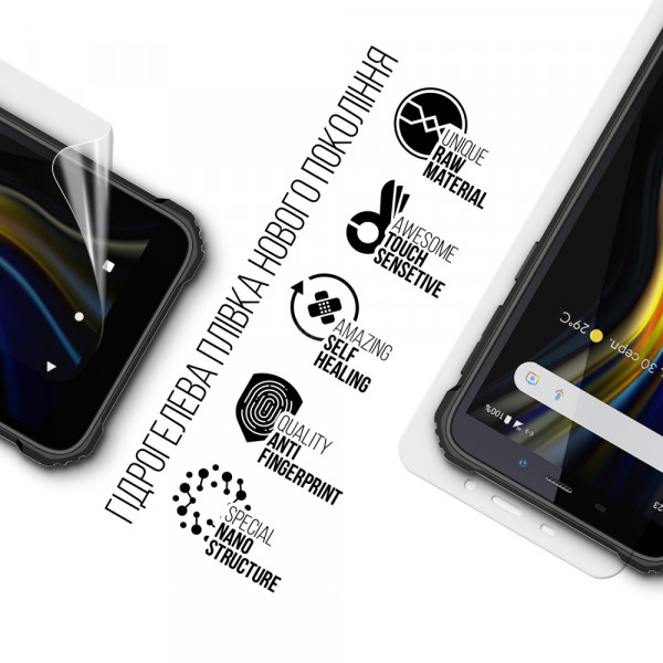 Фото - Захисна плівка для смартфону Armorstandart Sigma mobile X-treme PQ18 Max (ARM70747)
