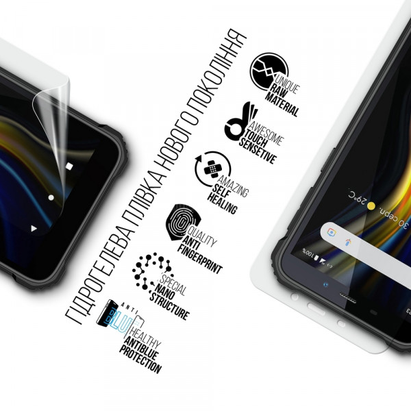 Фото - Захисна плівка для смартфону Armorstandart Anti-Blue for Sigma mobile X-treme PQ18 Max (ARM70749)