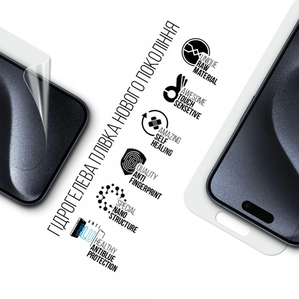 Фото - Захисна плівка для смартфону Armorstandart Anti-Blue for Apple iPhone 15 Pro (ARM68283)